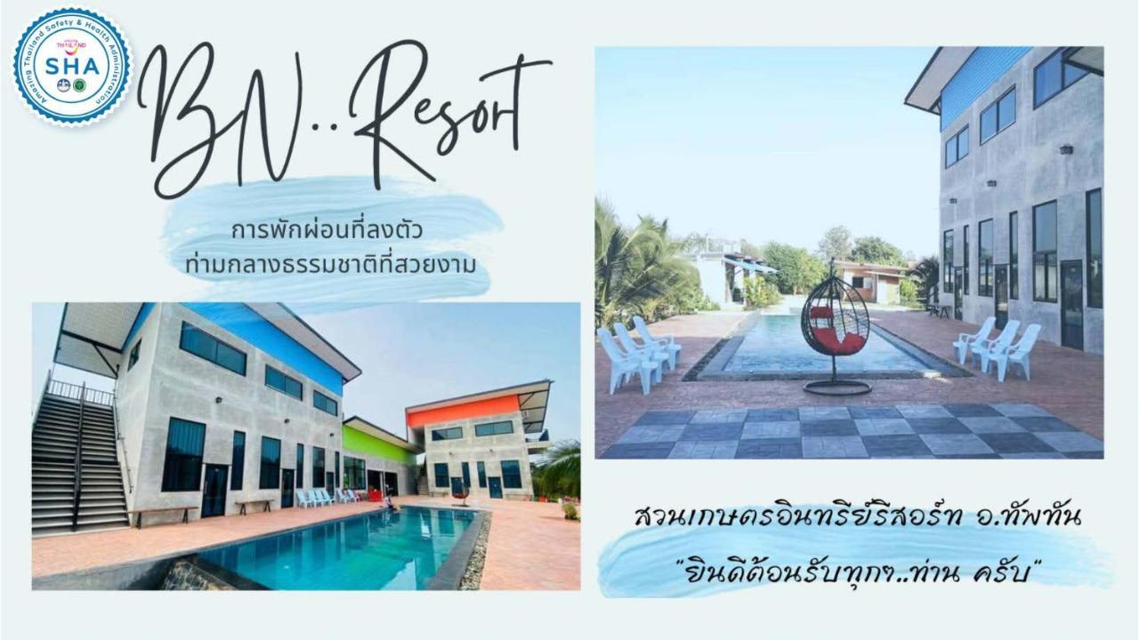Bn Resort Ban Nong Chum Saeng Eksteriør billede