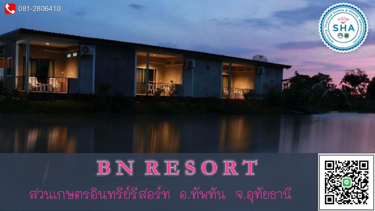 Bn Resort Ban Nong Chum Saeng Eksteriør billede